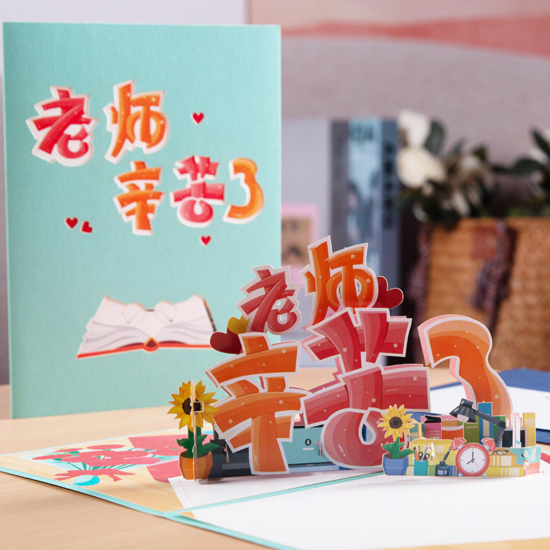 Three-dimensional Greeting Card Hand-carved Paper Blessing Card