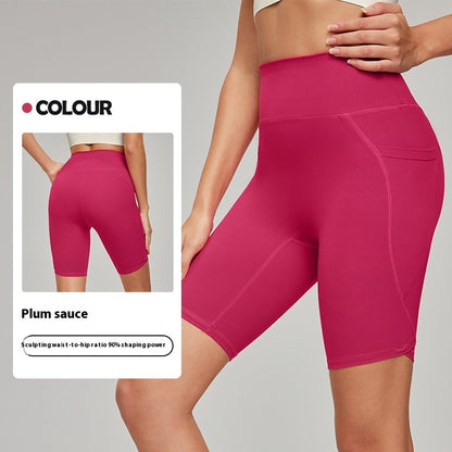 Antibacterial Sports Tight Fitness Shorts