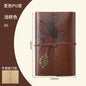 Creative Notebook Stationery One Leaf Zhiqiu Travel Diary Book Loose Leaf Vintage Leaves One Piece