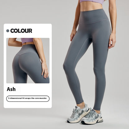 High Waist Nude Feel Yoga Hip Raise Fitness Pants Sports Leggings