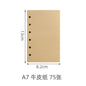 Creative Notebook Stationery One Leaf Zhiqiu Travel Diary Book Loose Leaf Vintage Leaves One Piece