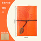 Creative Notebook Stationery One Leaf Zhiqiu Travel Diary Book Loose Leaf Vintage Leaves One Piece