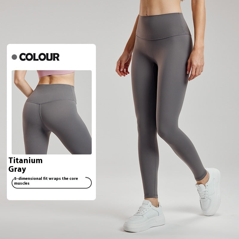 High Waist Nude Feel Yoga Hip Raise Fitness Pants Sports Leggings